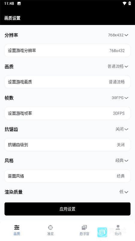 gfxtool