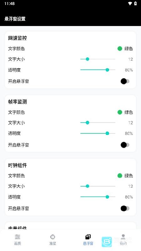gfxtool