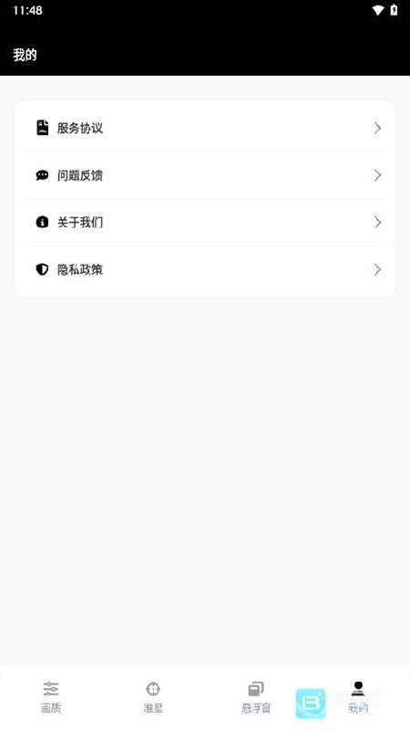 gfxtool