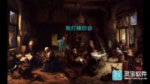 万民四末汉化版图文攻略大全3