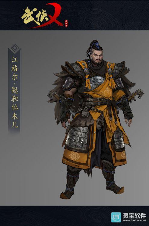 武侠乂手机版玩法-2