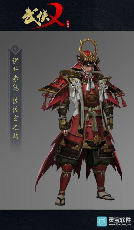 武侠乂手机版玩法-4