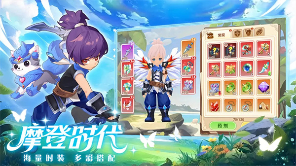 勇者乱斗截图4