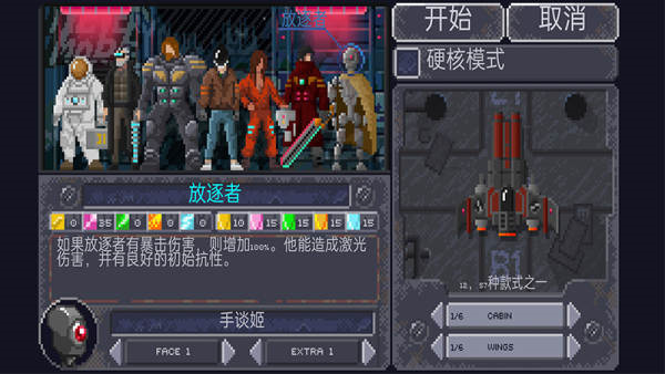 十一星座手机版截图1