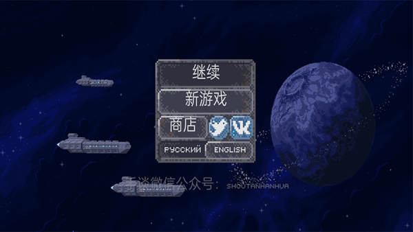 十一星座手机版截图4