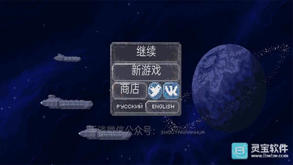 十一星座手机版