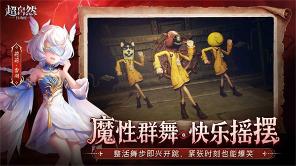 超自然行动小组截图1