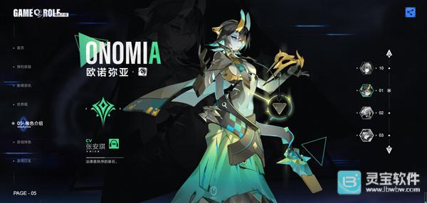 异尘达米拉官方版