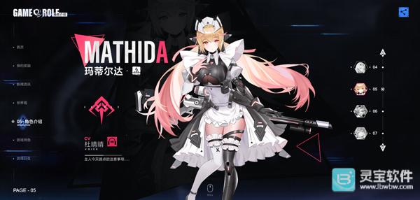 异尘达米拉官方版