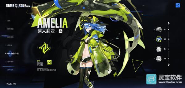 异尘达米拉官方版