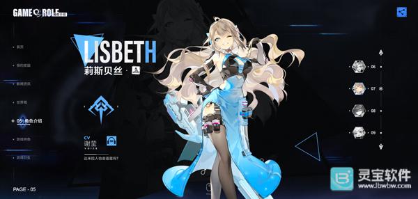 异尘达米拉官方版