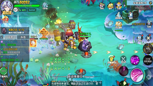 秩序之路官方版截图2
