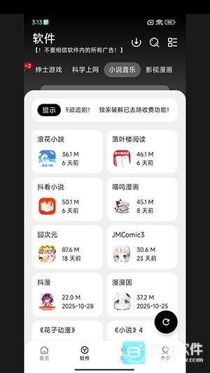大象软件库使用方式-1