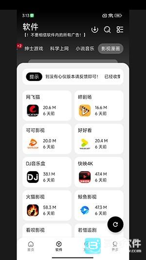 大象软件库使用方式-2