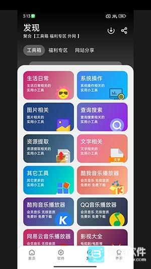大象软件库使用方式-3