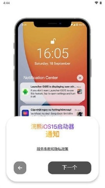 小浣熊软件库6.0版