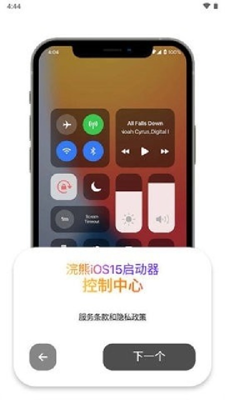 小浣熊软件库6.0版