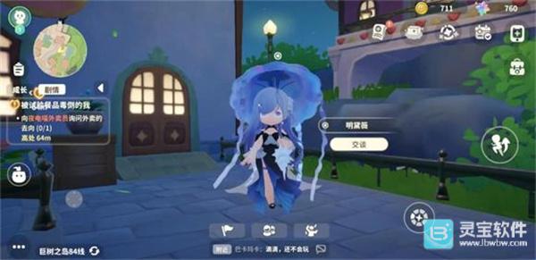 米姆米姆哈免费版