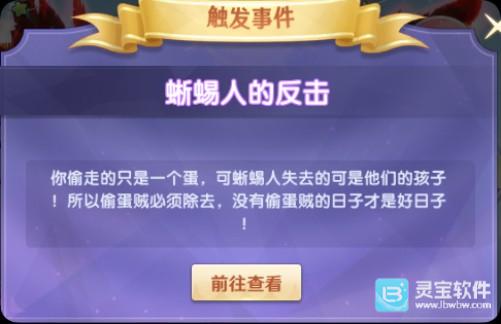 风之国世界官方版