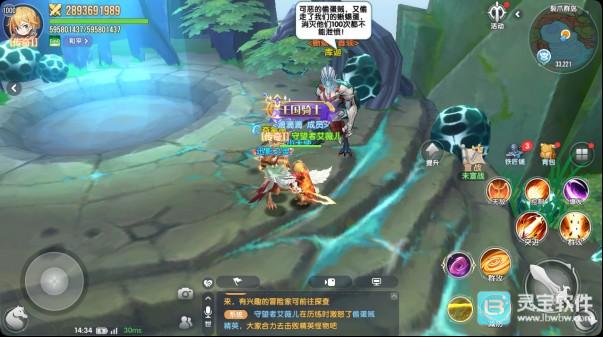 风之国世界官方版