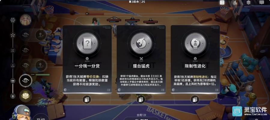 王者万象棋养猪流玩法介绍