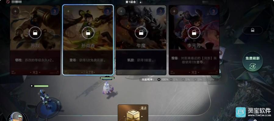 王者万象棋养猪流玩法介绍