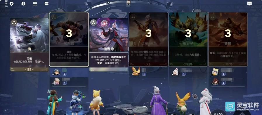 王者万象棋养猪流玩法介绍