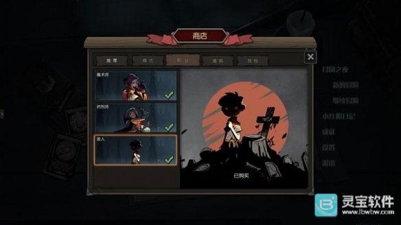 月圆之夜官方版