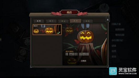 月圆之夜官方版
