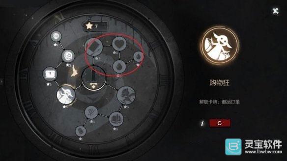 月圆之夜官方版