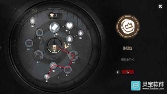 月圆之夜官方版