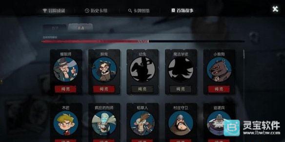 月圆之夜官方版