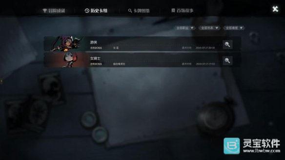 月圆之夜官方版