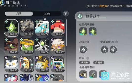 望月声誉点获取攻略