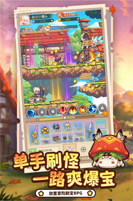 彩虹之光截图2