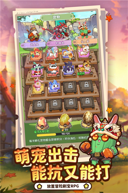 彩虹之光截图3