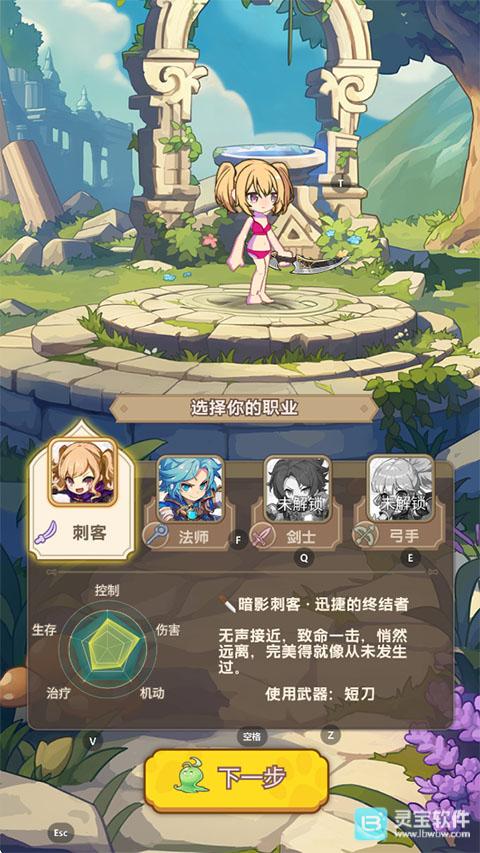 彩虹之光