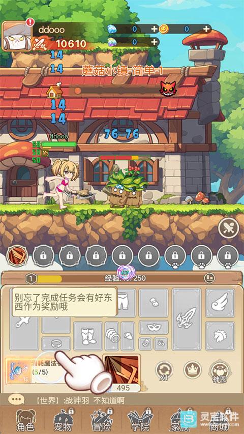 彩虹之光