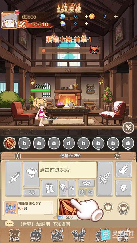 彩虹之光