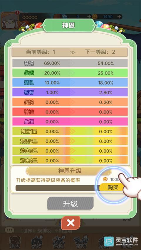 彩虹之光