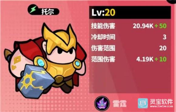 世界异化之后