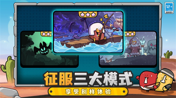 雀仔营地截图1