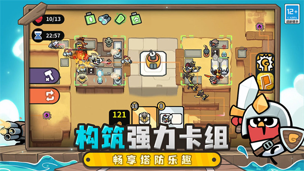 雀仔营地截图6