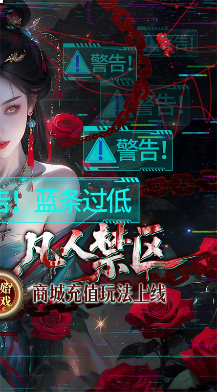 聊斋搜神记