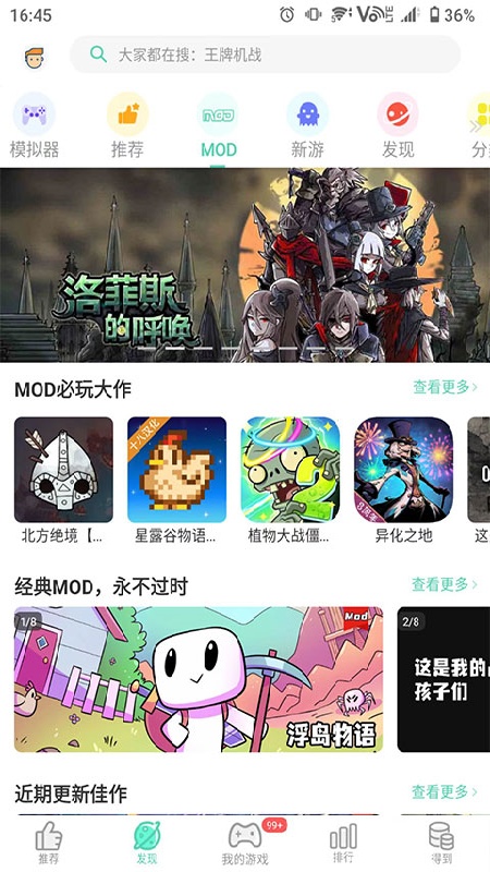 gg大玩家旧版本