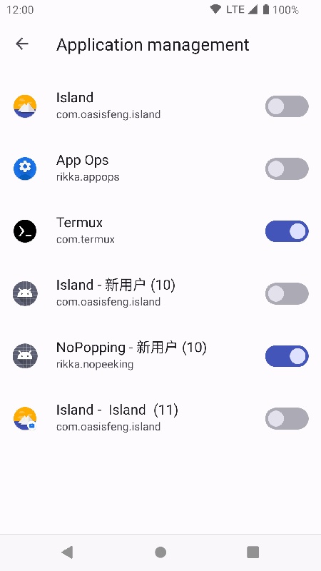 Shizuku软件安装包