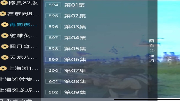 光辉直播