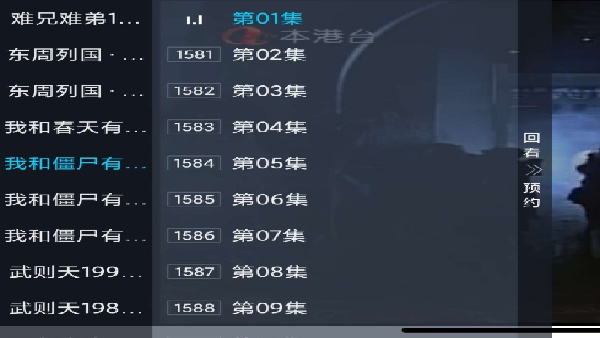 光辉直播