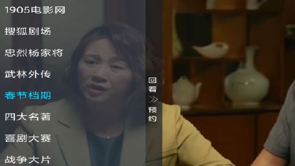 光辉直播