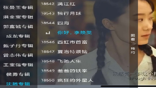 光辉直播